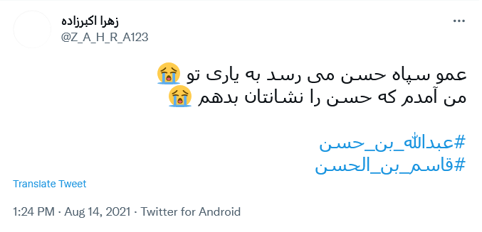 می نویسم قاسم و می خوانمش ابن الکریم...