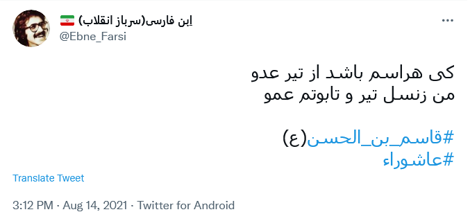 می نویسم قاسم و می خوانمش ابن الکریم...