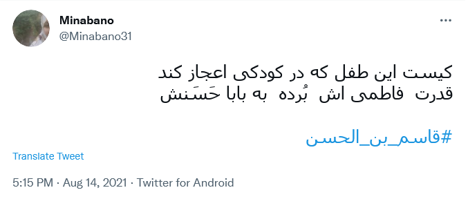 می نویسم قاسم و می خوانمش ابن الکریم...