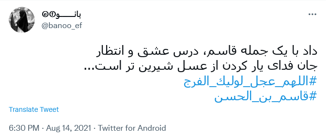 می نویسم قاسم و می خوانمش ابن الکریم...