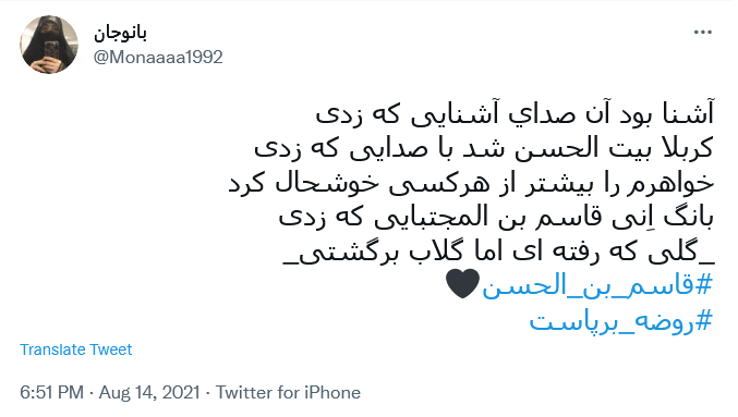 می نویسم قاسم و می خوانمش ابن الکریم...