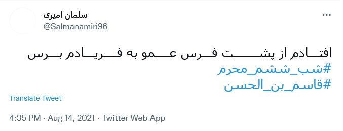 می نویسم قاسم و می خوانمش ابن الکریم...