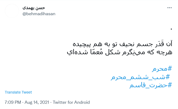 می نویسم قاسم و می خوانمش ابن الکریم...
