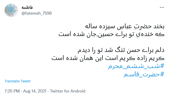 می نویسم قاسم و می خوانمش ابن الکریم...
