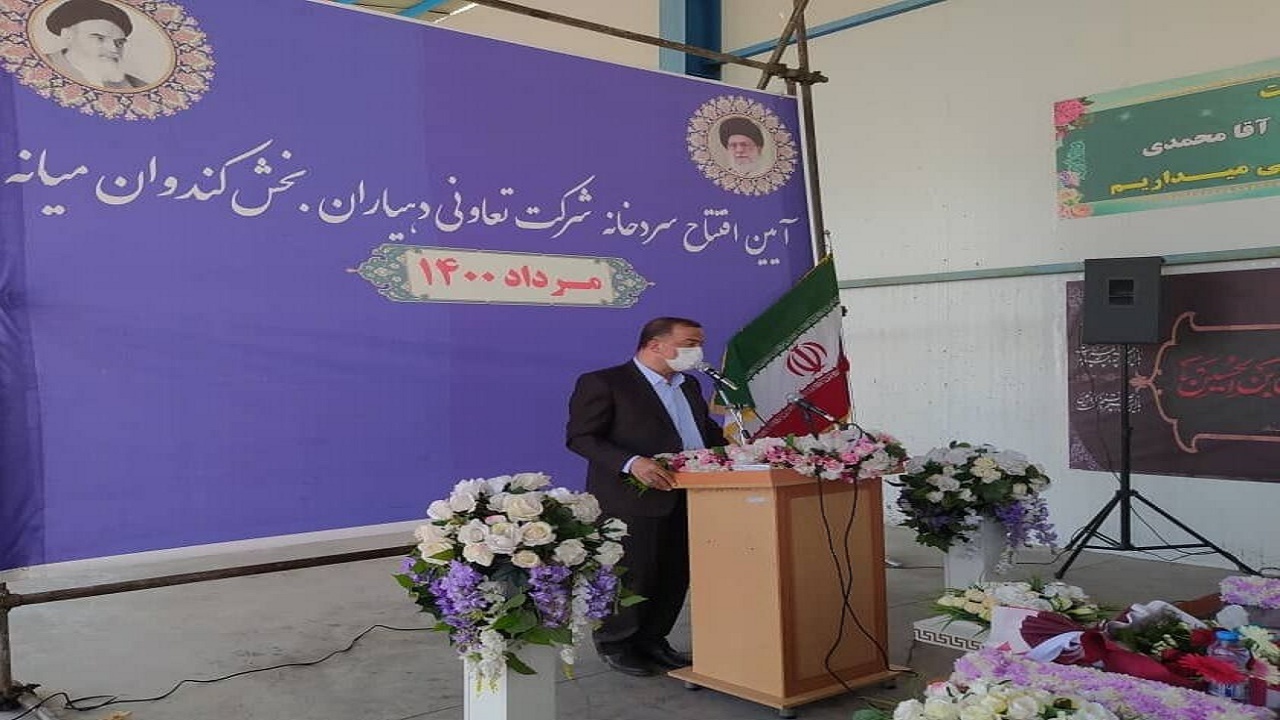 افتتاح سردخانه ۲ هزار تنی در بخش کندوان میانه