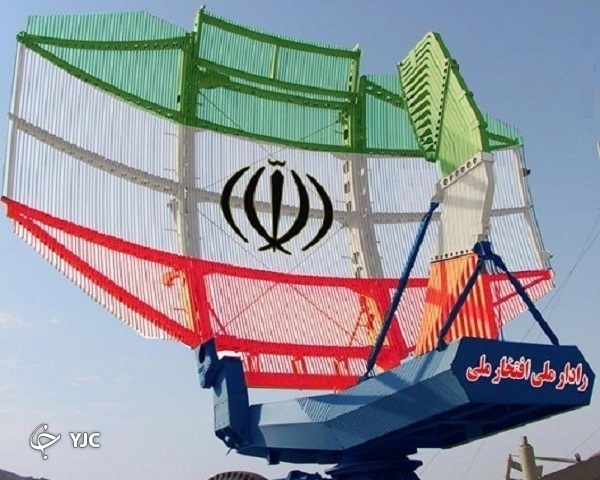 رادار تقرب فرودگاهی