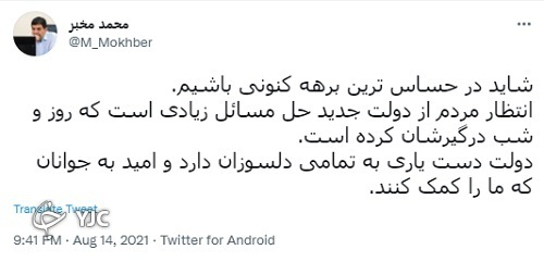 معاون اول رئیسجمهور: دولت دست یاری به تمامی دلسوزان دارد معاون اول رئیسجمهور: دولت دست یاری به تمامی دلسوزان دارد