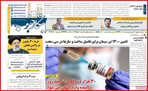 جان دوباره به روضه های خانگی/ بالاخره لبنیات چند؟!/ این بار سخت بگیرید!