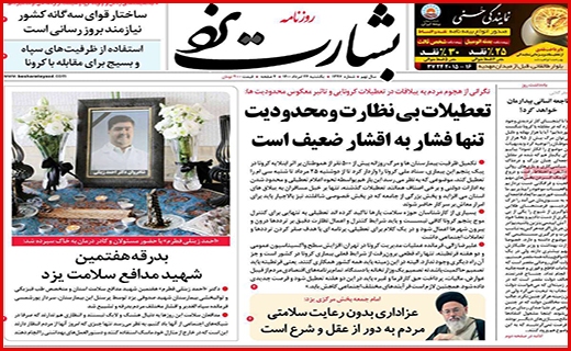 جان دوباره به روضه های خانگی/ بالاخره لبنیات چند؟!/ این بار سخت بگیرید!