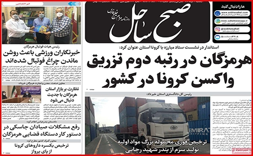 جان دوباره به روضه های خانگی/ بالاخره لبنیات چند؟!/ این بار سخت بگیرید!