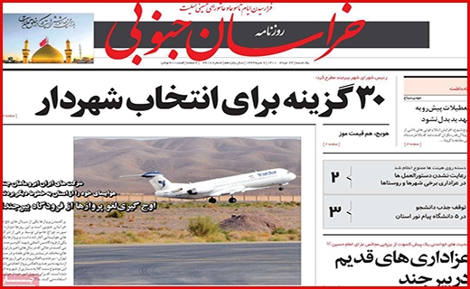 جان دوباره به روضه های خانگی/ بالاخره لبنیات چند؟!/ این بار سخت بگیرید!