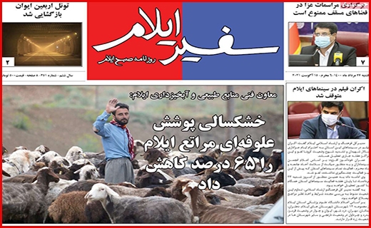 جان دوباره به روضه های خانگی/ بالاخره لبنیات چند؟!/ این بار سخت بگیرید!