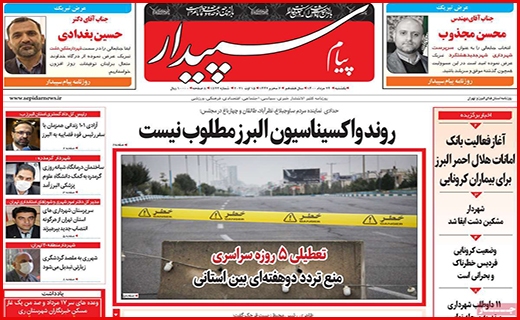 جان دوباره به روضه های خانگی/ بالاخره لبنیات چند؟!/ این بار سخت بگیرید!