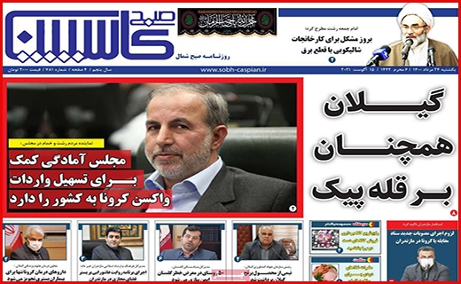 جان دوباره به روضه های خانگی/ بالاخره لبنیات چند؟!/ این بار سخت بگیرید!