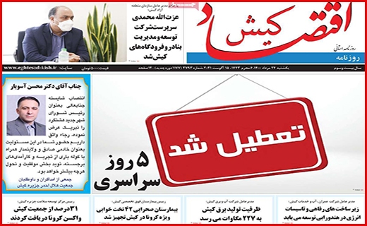 جان دوباره به روضه های خانگی/ بالاخره لبنیات چند؟!/ این بار سخت بگیرید!