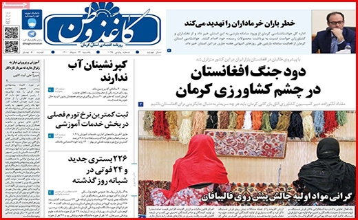 جان دوباره به روضه های خانگی/ بالاخره لبنیات چند؟!/ این بار سخت بگیرید!