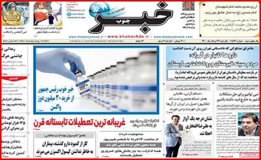 جان دوباره به روضه های خانگی/ بالاخره لبنیات چند؟!/ این بار سخت بگیرید!