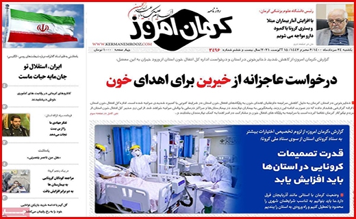 جان دوباره به روضه های خانگی/ بالاخره لبنیات چند؟!/ این بار سخت بگیرید!