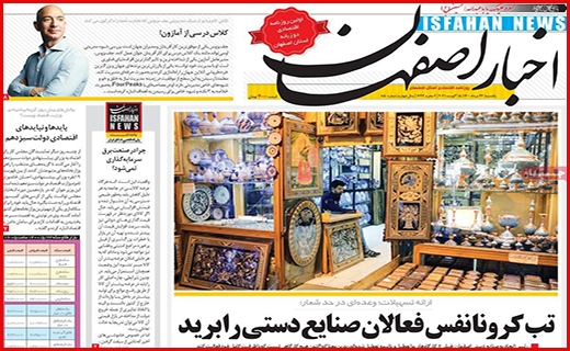جان دوباره به روضه های خانگی/ بالاخره لبنیات چند؟!/ این بار سخت بگیرید!