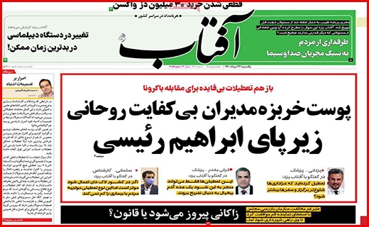 جان دوباره به روضه های خانگی/ بالاخره لبنیات چند؟!/ این بار سخت بگیرید!