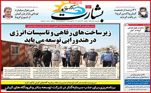 جان دوباره به روضه های خانگی/ بالاخره لبنیات چند؟!/ این بار سخت بگیرید!