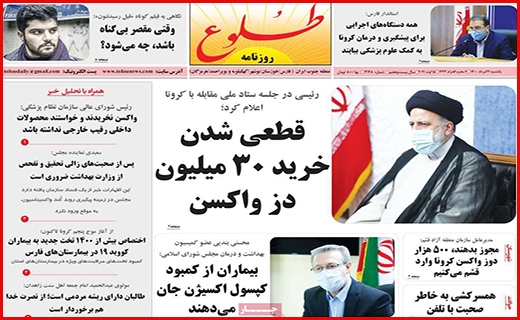 جان دوباره به روضه های خانگی/ بالاخره لبنیات چند؟!/ این بار سخت بگیرید!