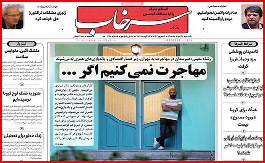 جان دوباره به روضه های خانگی/ بالاخره لبنیات چند؟!/ این بار سخت بگیرید!