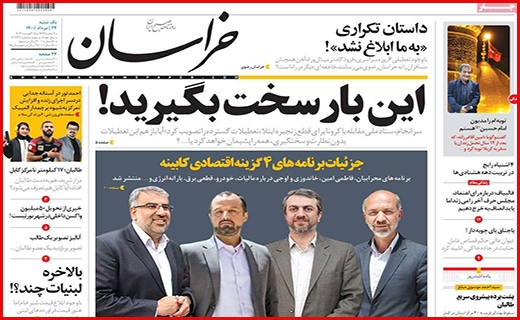جان دوباره به روضه های خانگی/ بالاخره لبنیات چند؟!/ این بار سخت بگیرید!