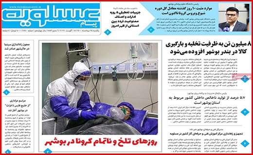 جان دوباره به روضه های خانگی/ بالاخره لبنیات چند؟!/ این بار سخت بگیرید!
