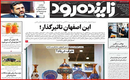 جان دوباره به روضه های خانگی/ بالاخره لبنیات چند؟!/ این بار سخت بگیرید!