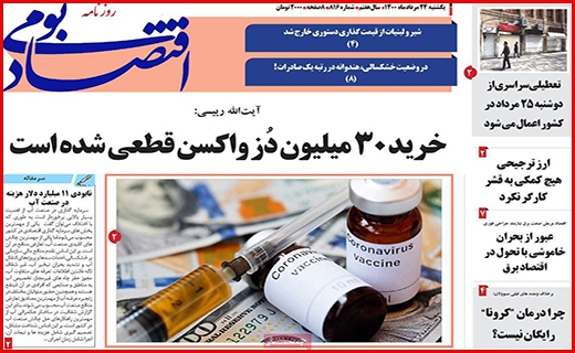 جان دوباره به روضه های خانگی/ بالاخره لبنیات چند؟!/ این بار سخت بگیرید!