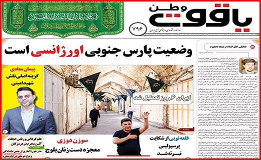 جان دوباره به روضه های خانگی/ بالاخره لبنیات چند؟!/ این بار سخت بگیرید!