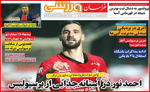 جان دوباره به روضه های خانگی/ بالاخره لبنیات چند؟!/ این بار سخت بگیرید!