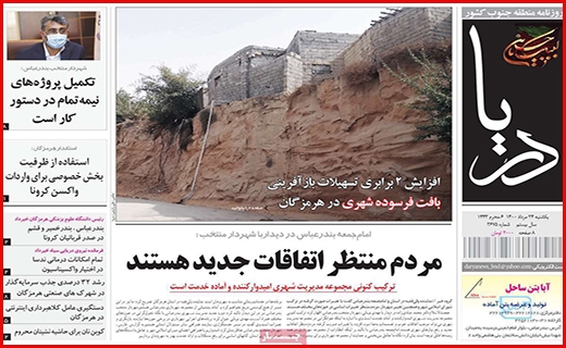 جان دوباره به روضه های خانگی/ بالاخره لبنیات چند؟!/ این بار سخت بگیرید!