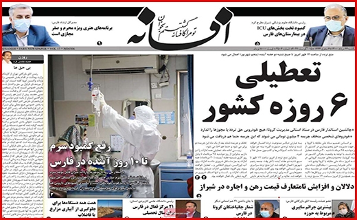 جان دوباره به روضه های خانگی/ بالاخره لبنیات چند؟!/ این بار سخت بگیرید!
