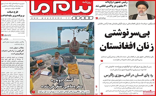 جان دوباره به روضه های خانگی/ بالاخره لبنیات چند؟!/ این بار سخت بگیرید!