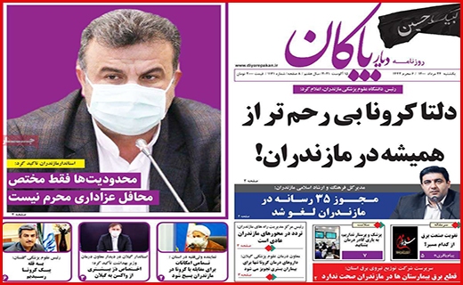 جان دوباره به روضه های خانگی/ بالاخره لبنیات چند؟!/ این بار سخت بگیرید!