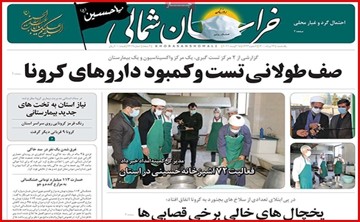 جان دوباره به روضه های خانگی/ بالاخره لبنیات چند؟!/ این بار سخت بگیرید!