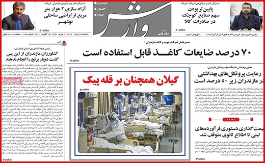 جان دوباره به روضه های خانگی/ بالاخره لبنیات چند؟!/ این بار سخت بگیرید!