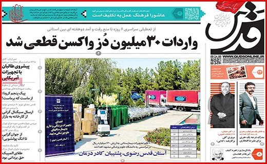جان دوباره به روضه های خانگی/ بالاخره لبنیات چند؟!/ این بار سخت بگیرید!