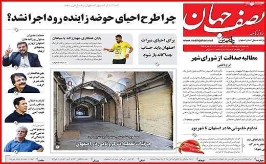 جان دوباره به روضه های خانگی/ بالاخره لبنیات چند؟!/ این بار سخت بگیرید!