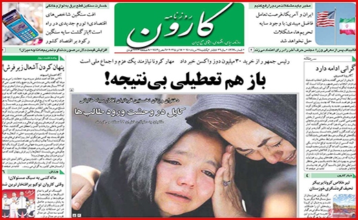 جان دوباره به روضه های خانگی/ بالاخره لبنیات چند؟!/ این بار سخت بگیرید!