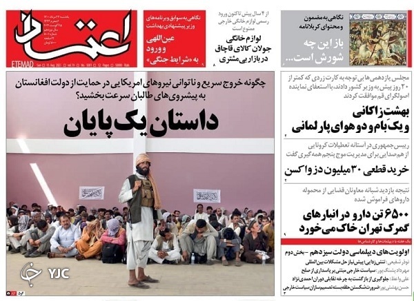 کرونا تسلیم تعطیلات نیم&zwnj;بند نمی&zwnj;شود! / ۶ روز سرنوشت&zwnj;ساز برای مهار کرونا / تشکیل فوری دولت مهم&zwnj;ترین مساله است