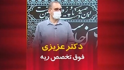 عوارض واکسن کرونا چقدر است؟ + فیلم
