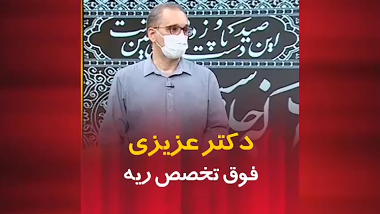 در صورت ابتلا به کرونا بین دو دُز واکسن چه باید کرد؟ + فیلم