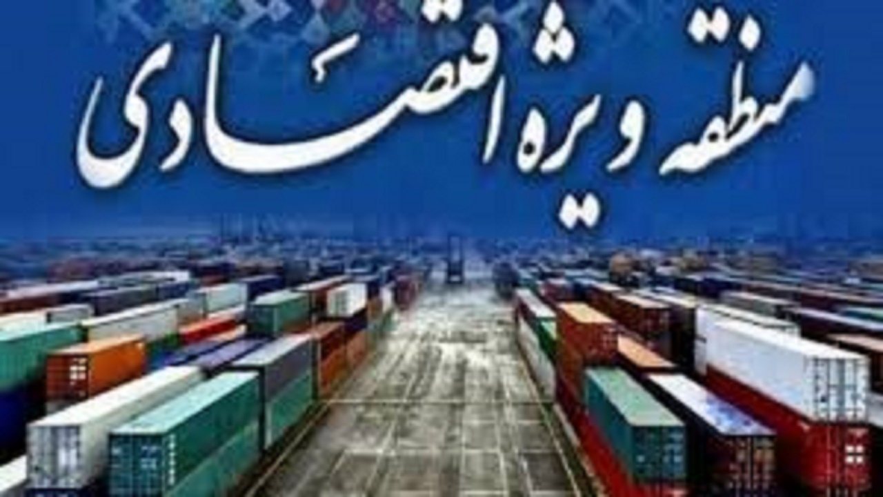 ۴۰۳ هزار میلیارد تومان پروژه طی پنج سال در مناطق آزاد کشور افتتاح شد