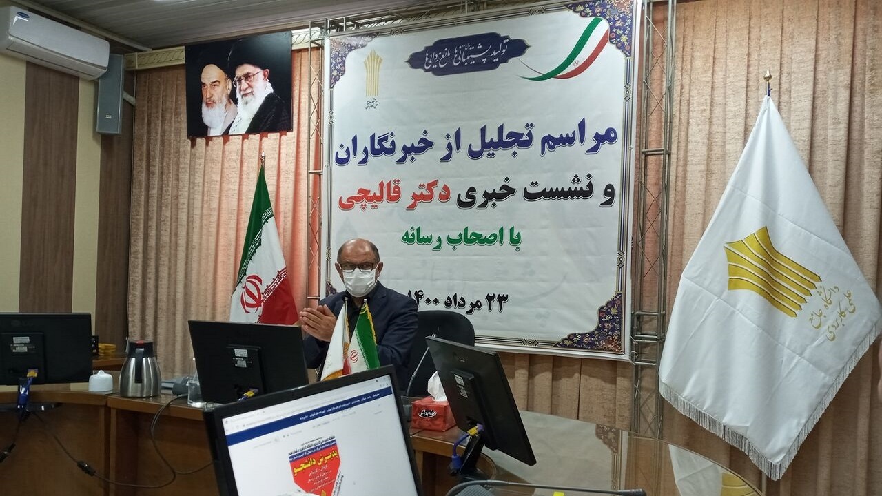 آغاز پذیرش دانشجو در دانشگاه علمی کاربردی آذربایجان شرقی