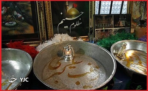 طشت گذاری