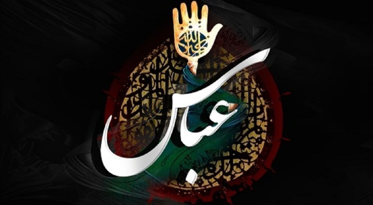 بسته اشعار شب تاسوعای حسینی