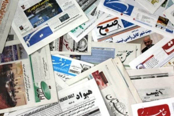 نیم صفحه نخست روزنامه‌های افغانستان/ ۲۴ اسد